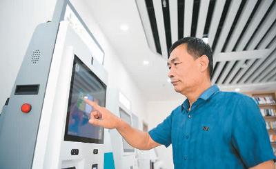 生活服务业加快数字化转型