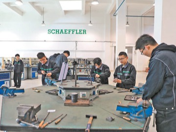 “为外企高质量发展提供沃土”（见证·中国机遇）