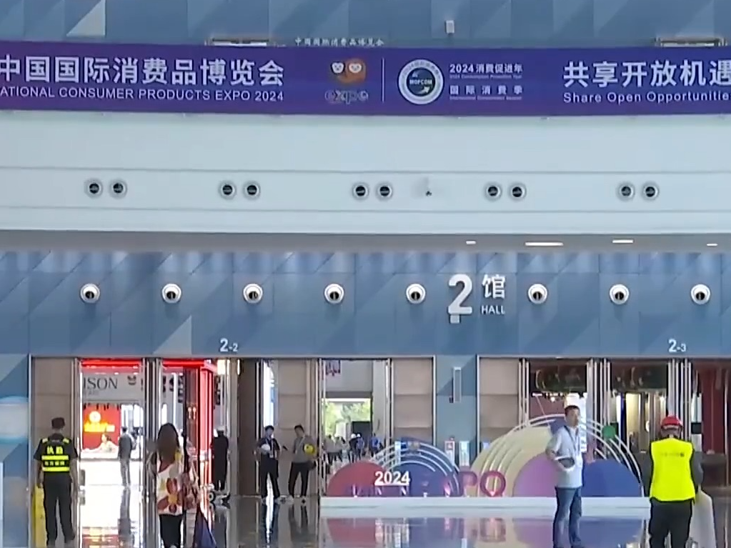 明天开幕！消博会最新“剧透”→