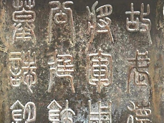 考古新成果+1 江苏淮安发现100多座明代墓葬