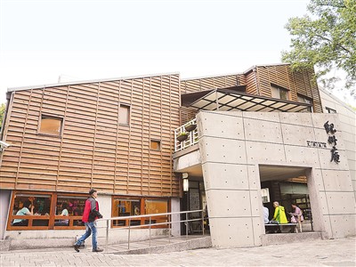 在台北城南，遇见“文学森林”