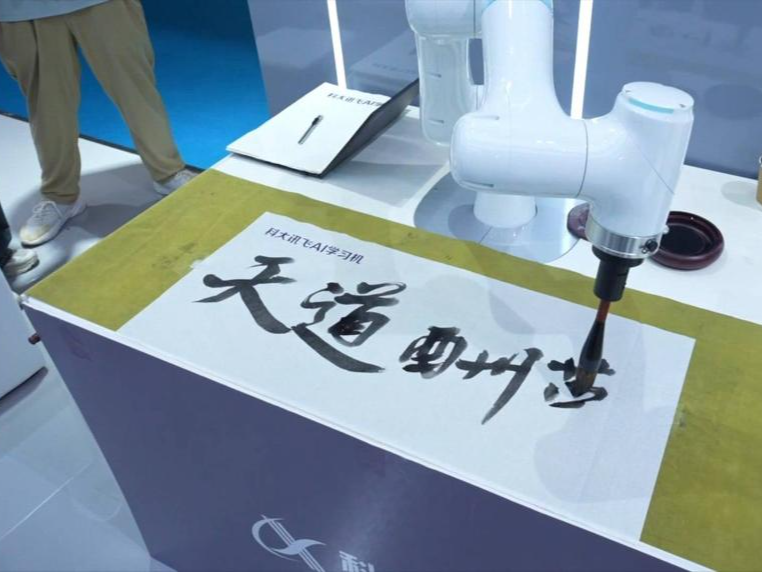 探馆消博会 感受全球消费新潮流