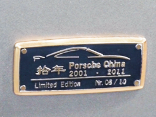 保时捷中国总裁：消博会有助于推动全球经济的繁荣和发展