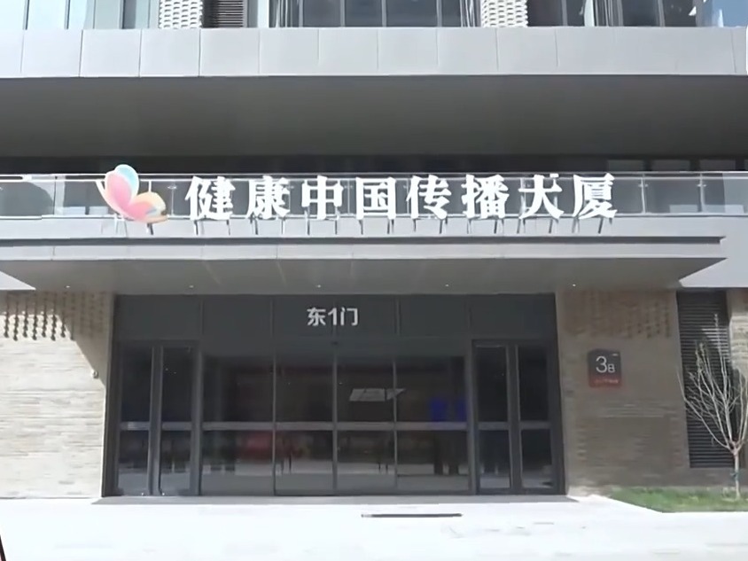 “七岁雄安，拔节生长” 这里的智慧生活触手可及