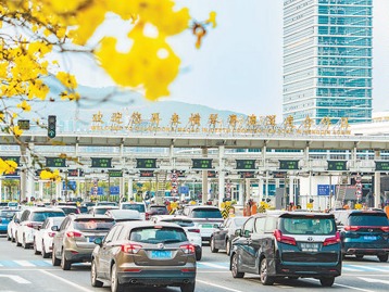 分线“满月”探横琴（经济新方位）