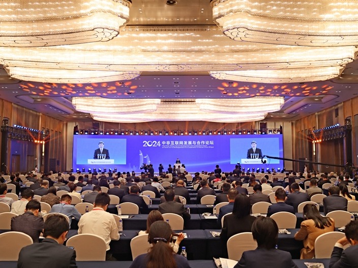 共谱中非数字合作新篇章  2024年中非互联网发展与合作论坛在厦门开幕