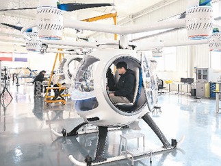 “低空经济”加速起飞