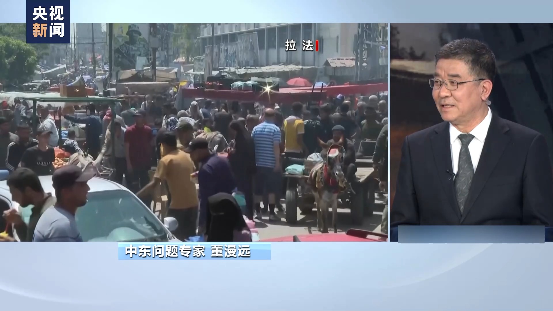 专家分析丨美西方“拉偏架”正将中东推向战乱深渊