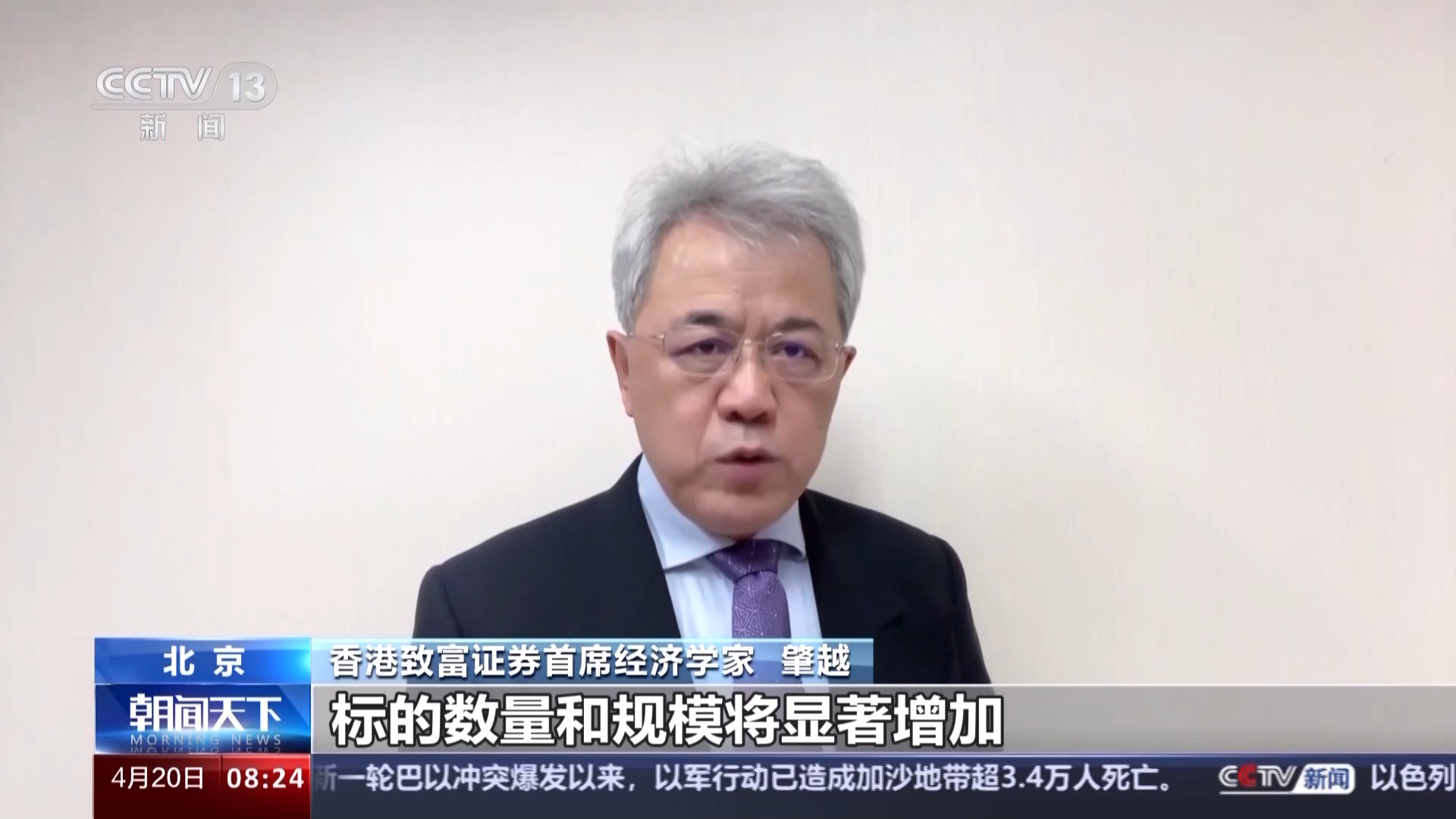 证监会重磅发布！支持内地行业龙头企业赴香港上市