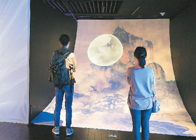 台北故宫博物院推出沉浸式数字展
