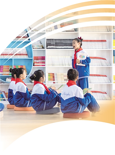 书香校园 收获成长(深聚焦)