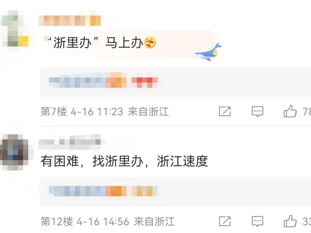 “许愿池”级操作！又被“全网夸”了