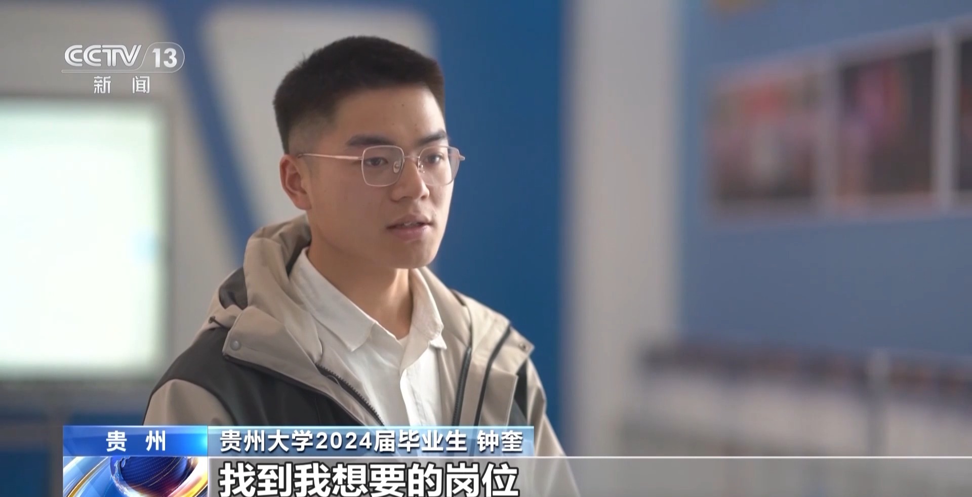ai规划 数据找人 助力大学生就业各地团组织纷纷"出招"了 - 新时代