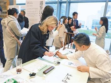 “遇鉴汉字 和合共生”中文日活动在联合国举行