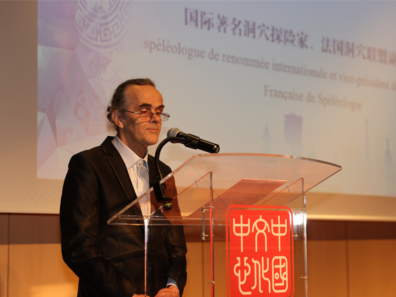 寄情贵州山水间的中法浪漫之缘