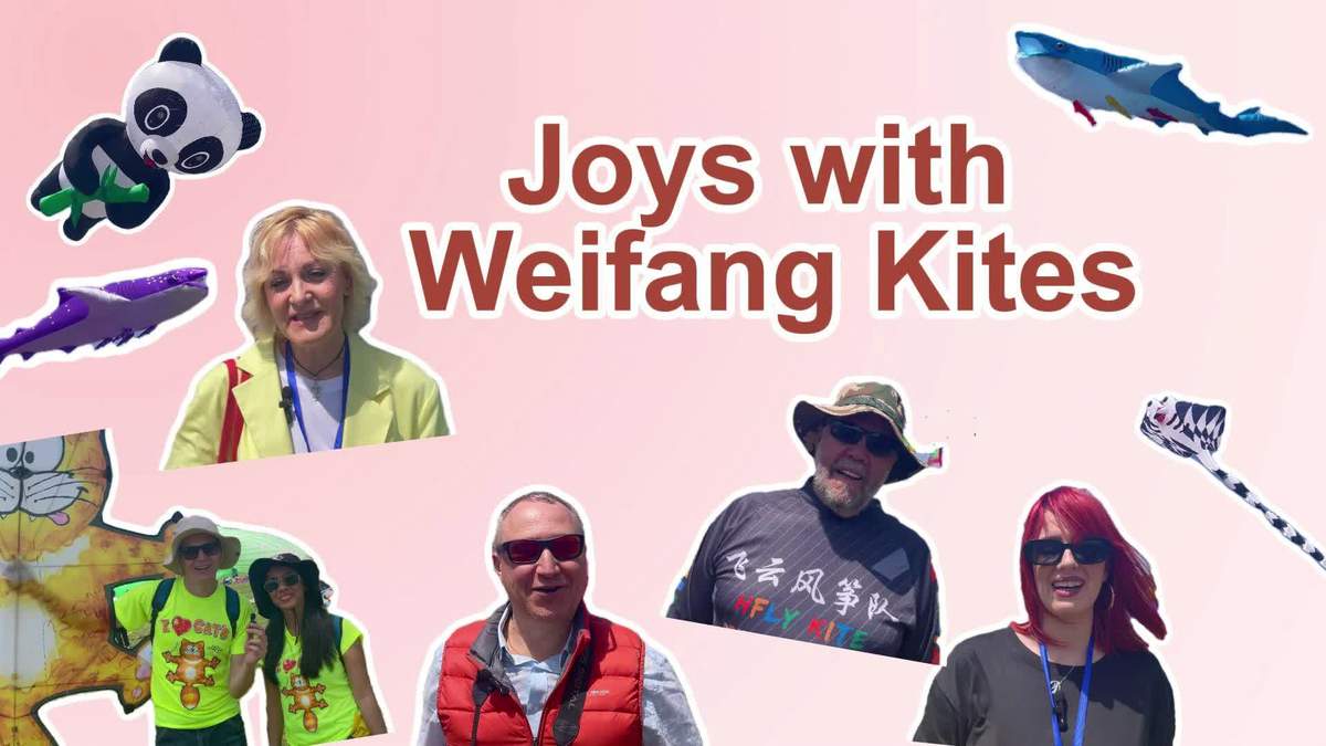 万物皆可飞上天！老外眼中的潍坊国际风筝节