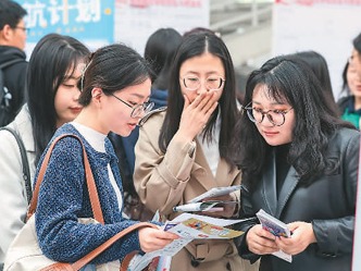 全国就业社保运行总体平稳（锐财经）