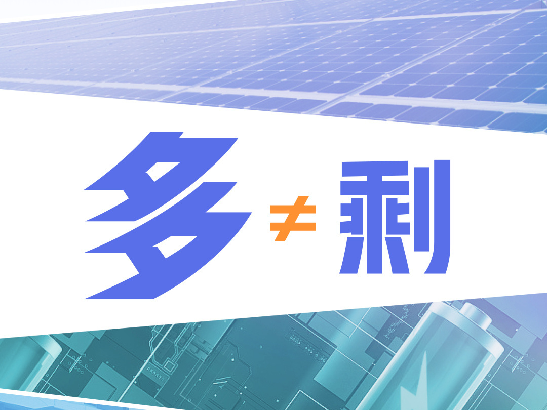 尺素金声 | “出口商品多了=产能过剩”？完全站不住脚！