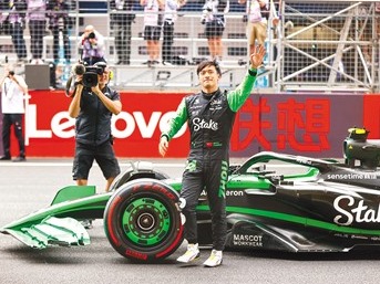 上海：再燃速度与激情