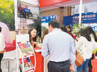求学海外 这些新动态别错过