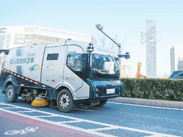 北京抢抓数字经济发展先机