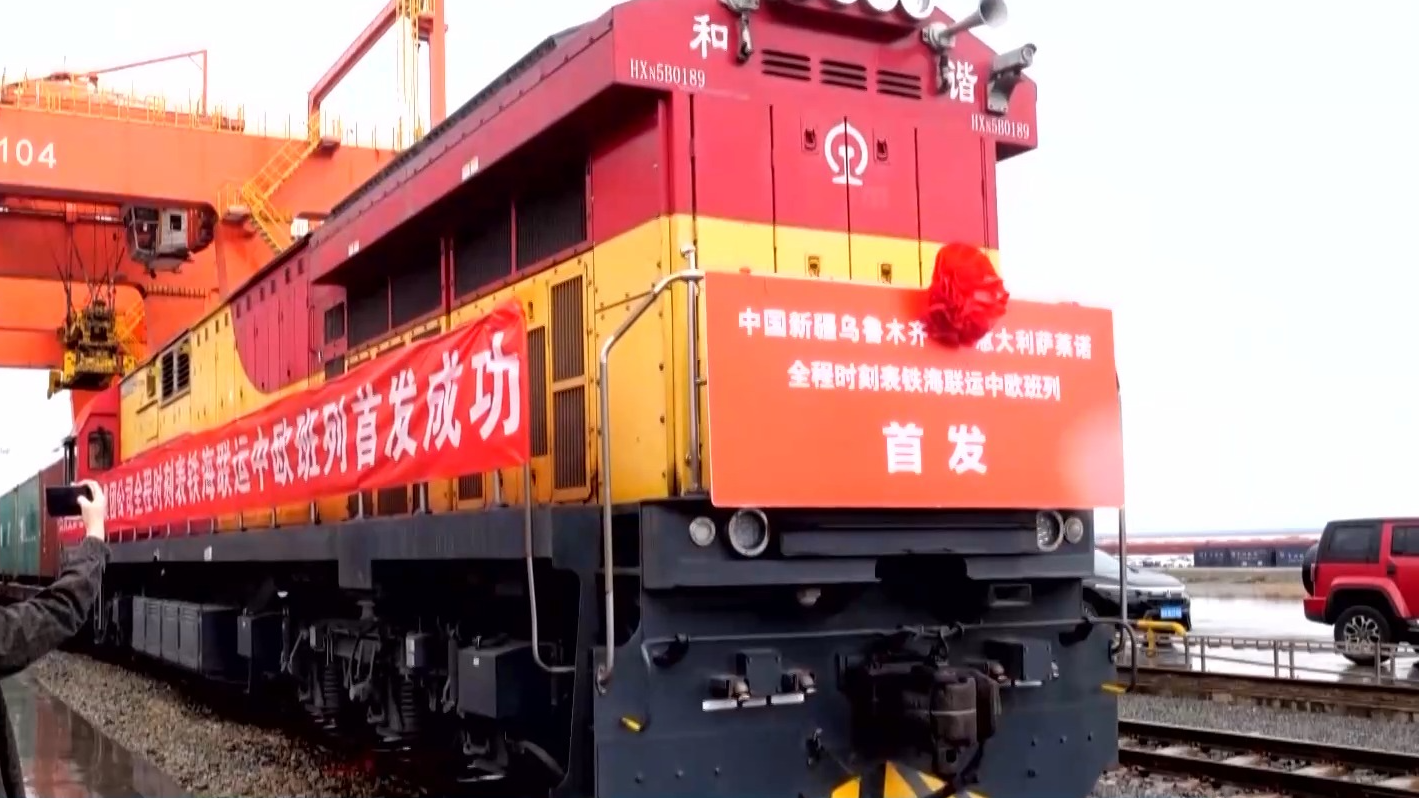 中欧班列再+1 全程运输时间比海运节省一半以上