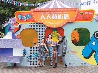 澳门文艺活动好戏连台