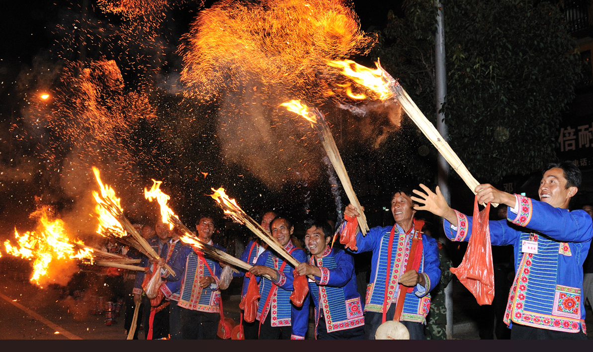 彝族火把节 云新闻资料图今天距离"七彩云南样样好"特色文旅宣推项目