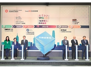 全球投资者把“信心票”投给香港