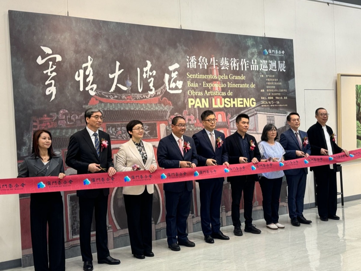 潘鲁生艺术作品巡回展在澳门开幕