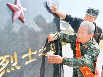 “每一位英雄，都值得铭记”