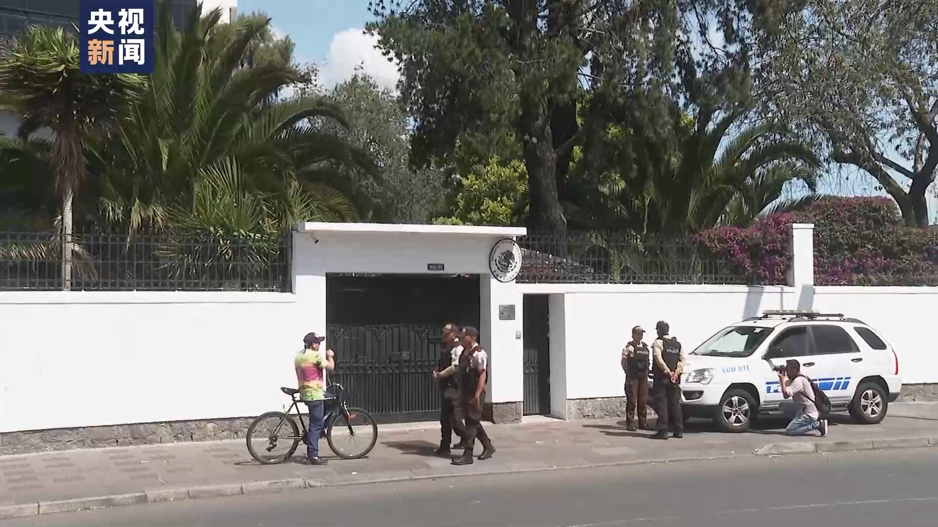 总台直击墨西哥驻厄瓜多尔使馆人员已全部抵墨