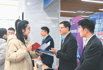 提升中小微企业融资便利水平（锐财经）