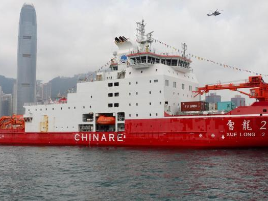 大国重器 破雪而来——科考破冰船“雪龙2”号首度访港