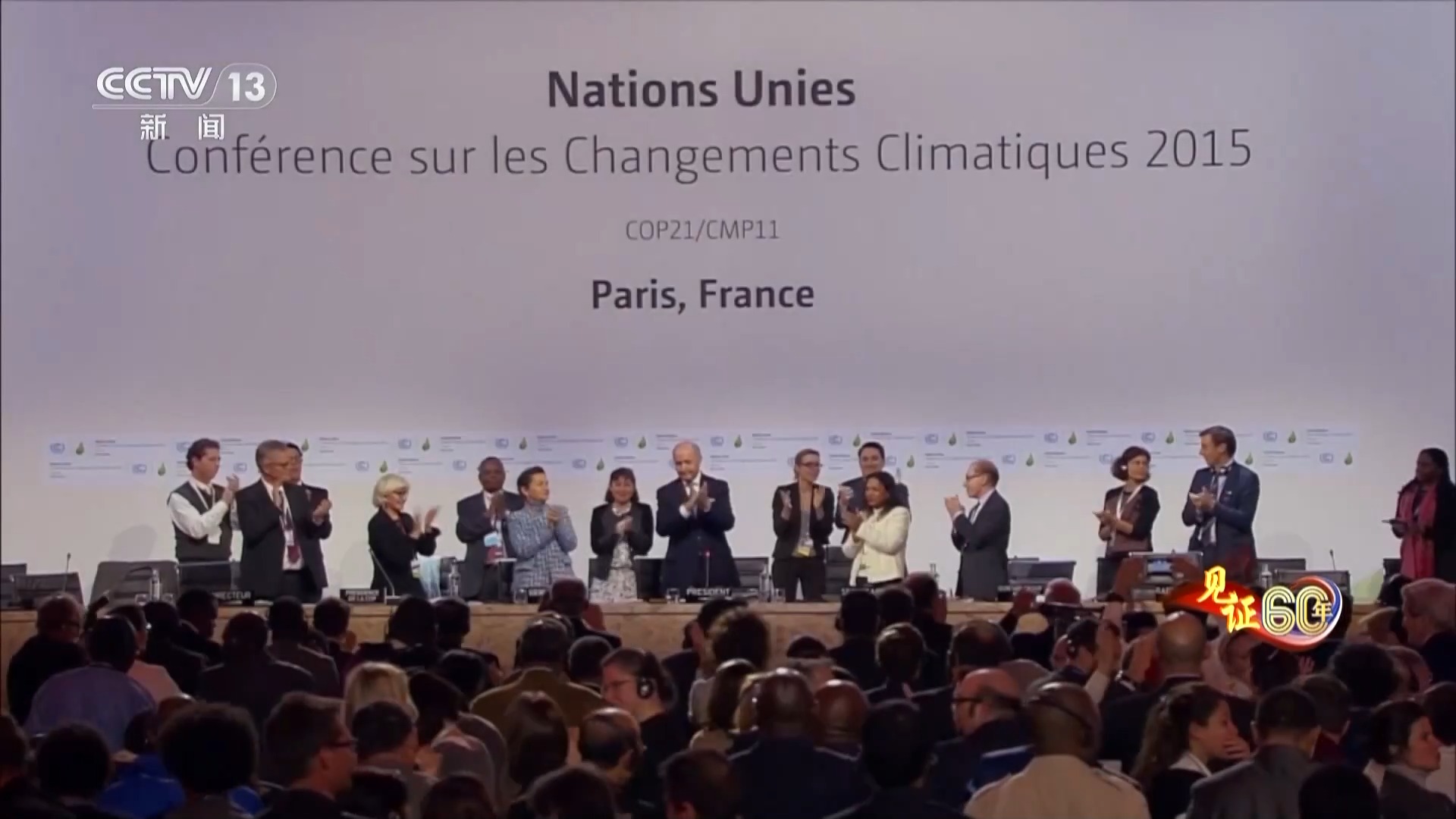 见证60年丨见证未来：法比尤斯