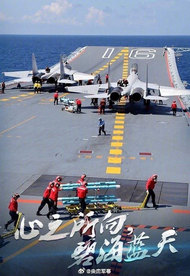 祝贺！海军首支舰载歼击机部队正式组建11周年