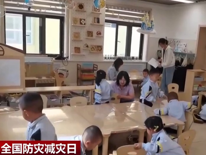 全国防灾减灾日：多地开展活动 增强公众避险自救能力