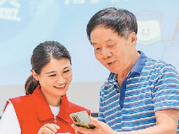 为老年人上网安全保驾护航（“融”观中国）