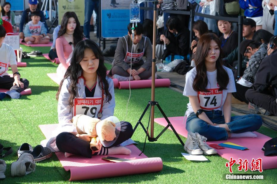 首尔举行"汉江发呆大赛"