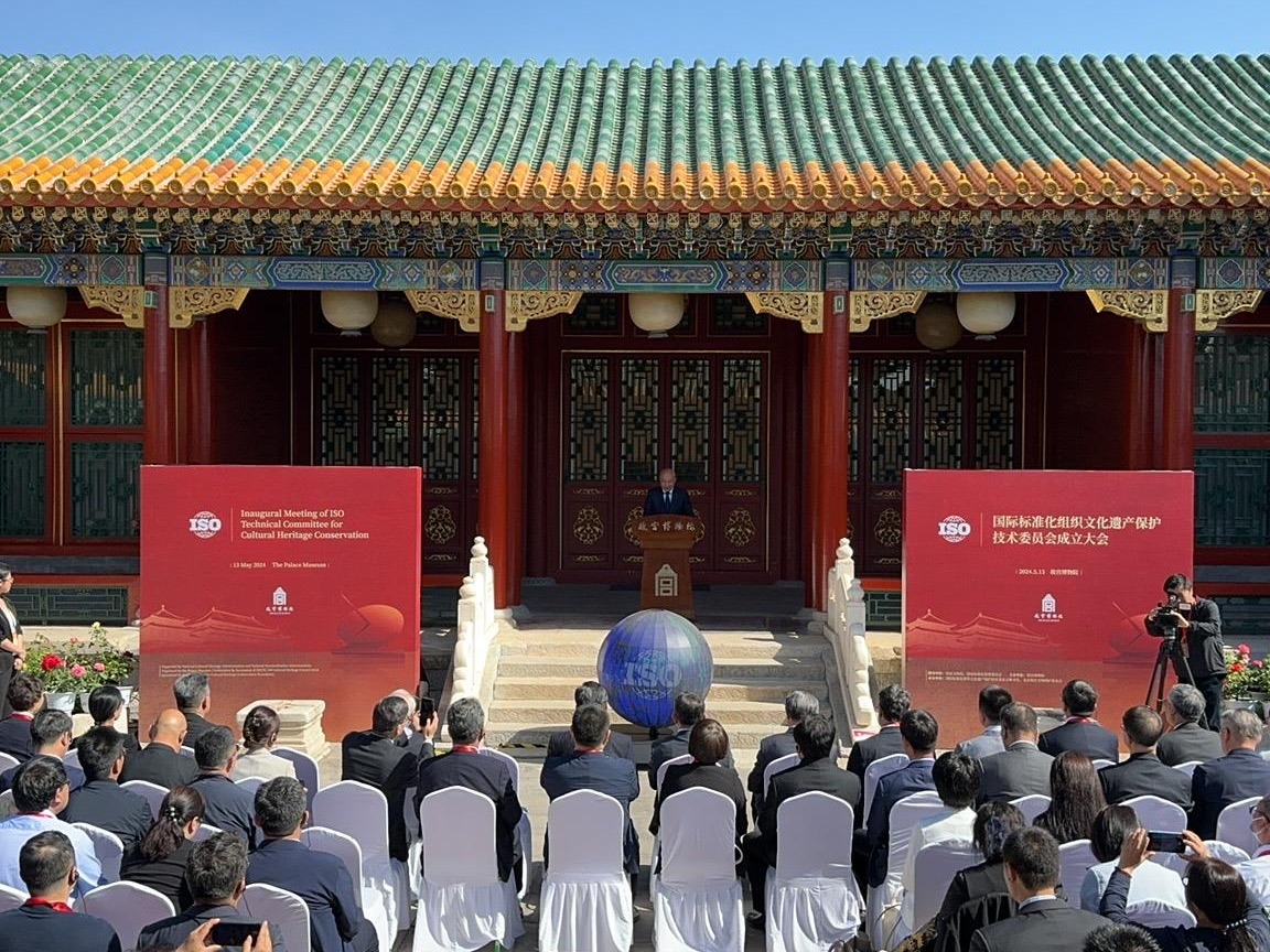 秘书处落户中国 这个组织为全球文化遗产保护定标准