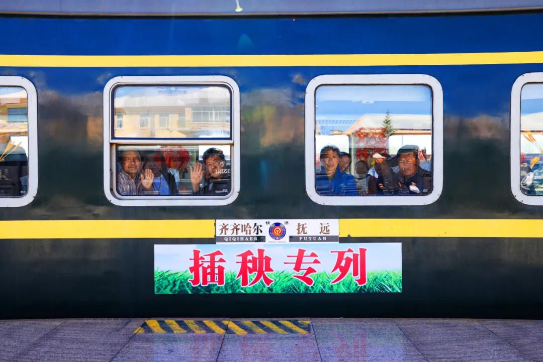 这趟特别的专列，连续开行25年！