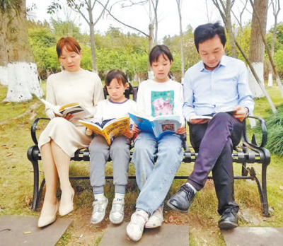 传承好家教 培育好家风（守望·特别策划）