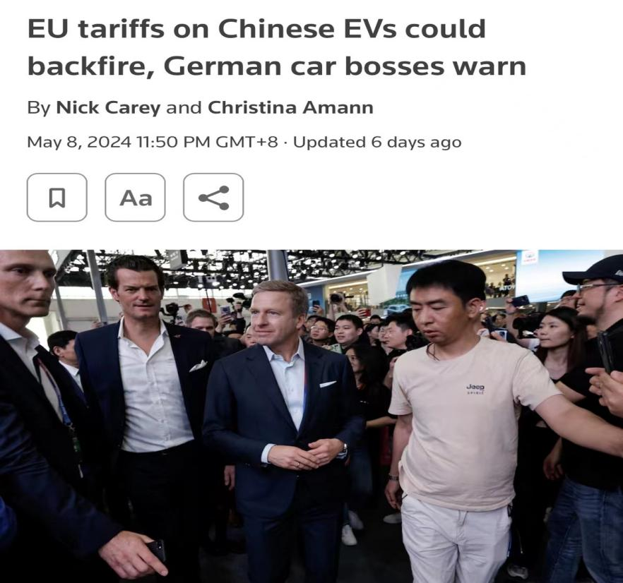 美欧政客"热情保护"   为啥业界"不愿领情"?