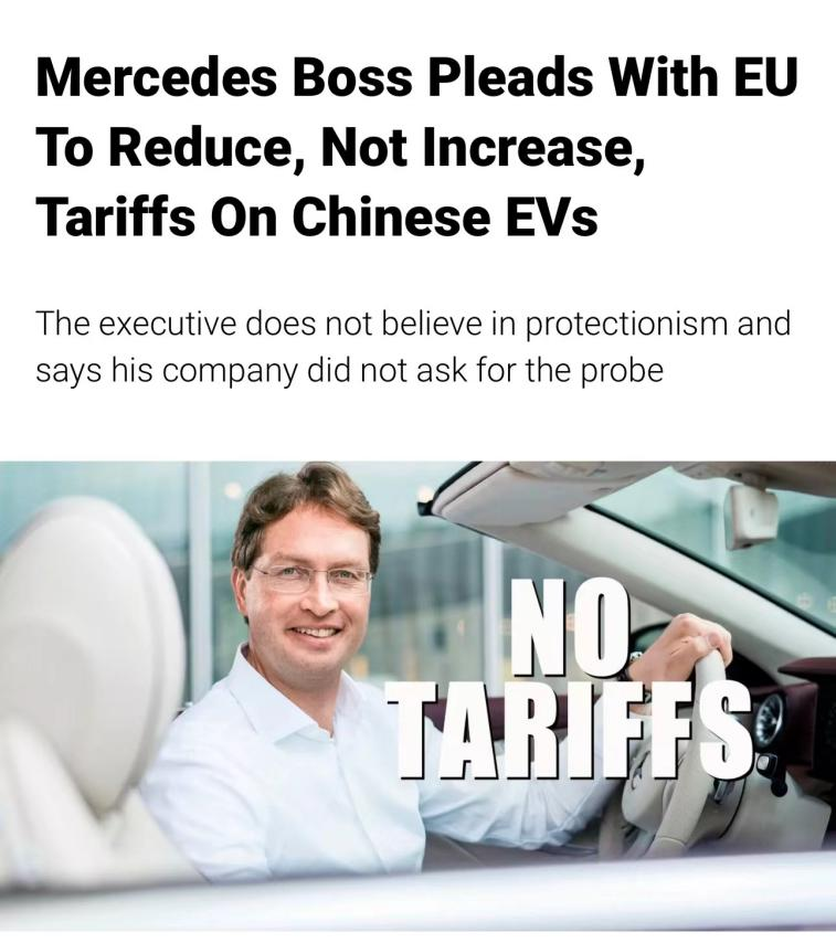 美欧政客"热情保护"   为啥业界"不愿领情"?