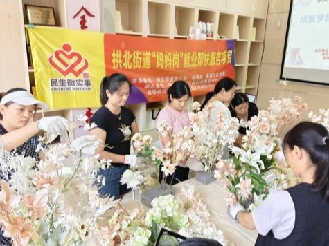 珠海推行“妈妈岗”就业模式 用人单位最高奖补30万元