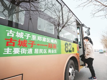 网约公交车，你坐过吗？