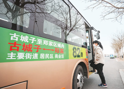 新华社记者 潘昱龙 摄一辆定制公交停在北京市地铁阜通站外,等待乘客