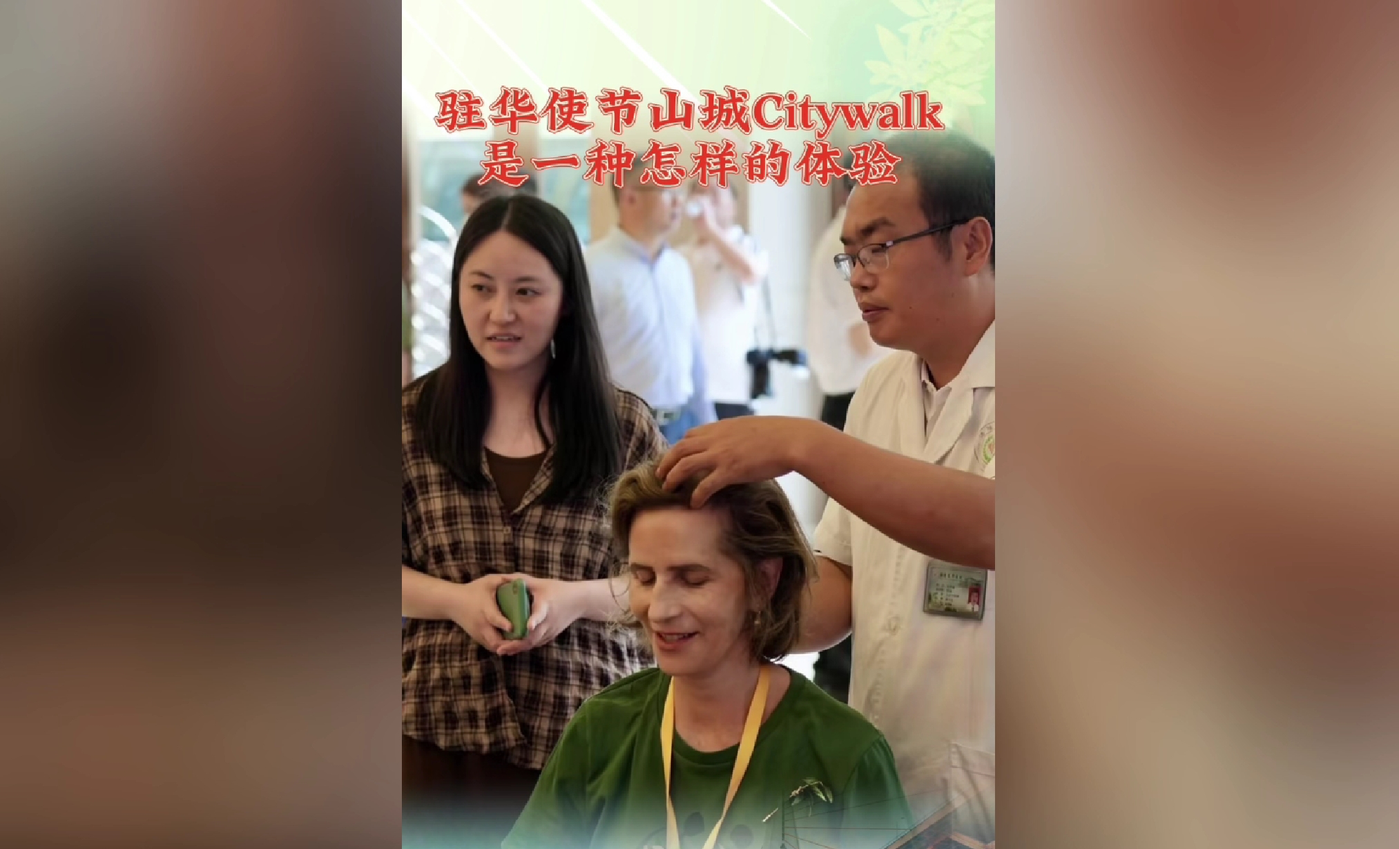 驻华使节山城Citywalk是一种怎样的体验