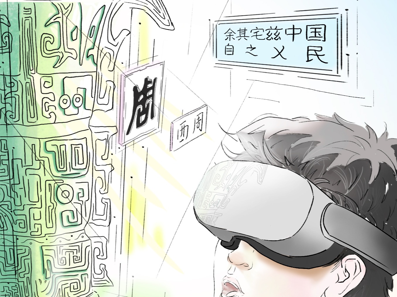 博物致知｜“要让文物说话，让历史说话，让文化说话”