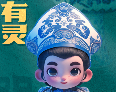 AI眼中的中国｜博物致知 文物有灵